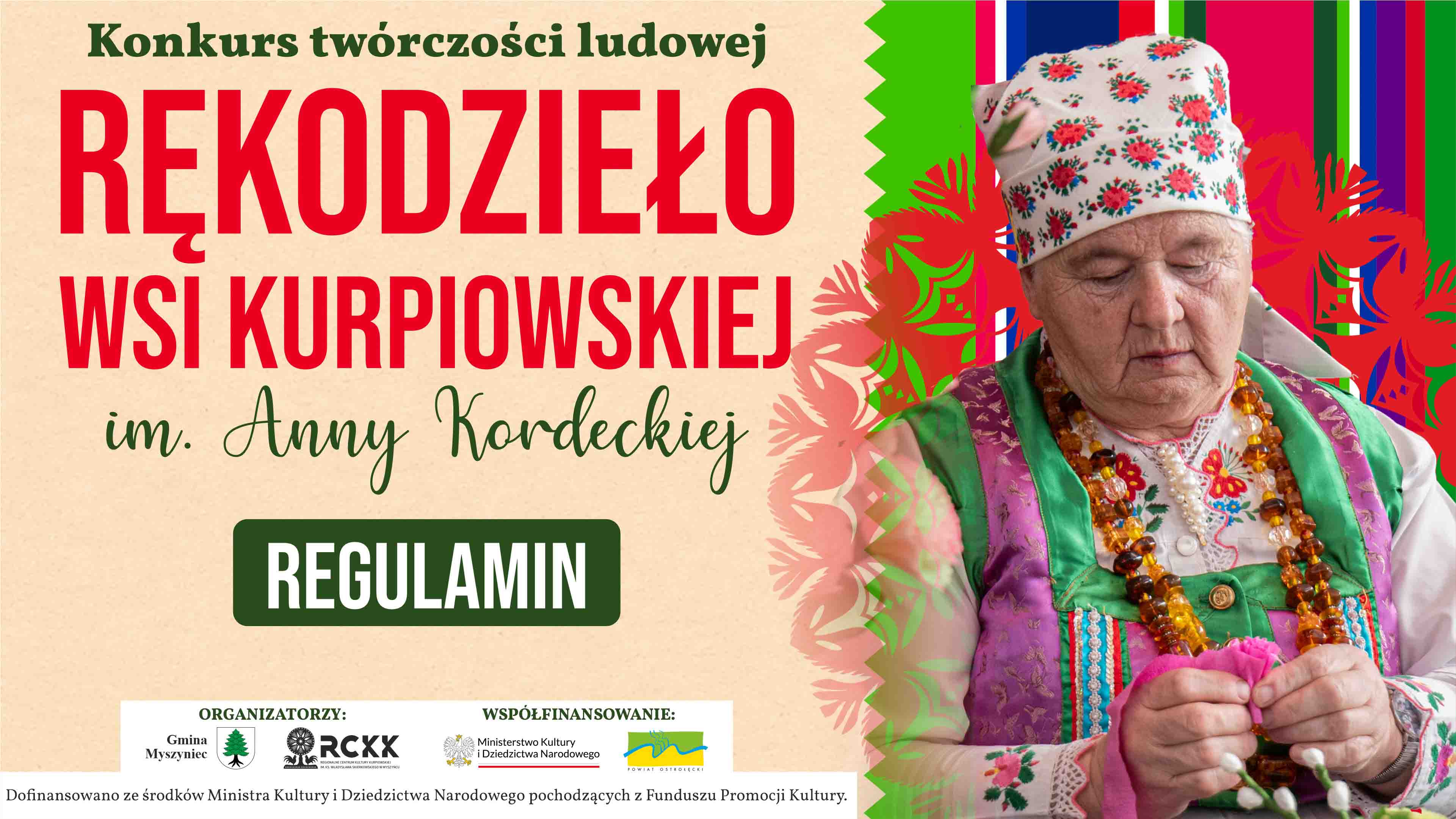 1 lipca 2026 r. | Konkurs 