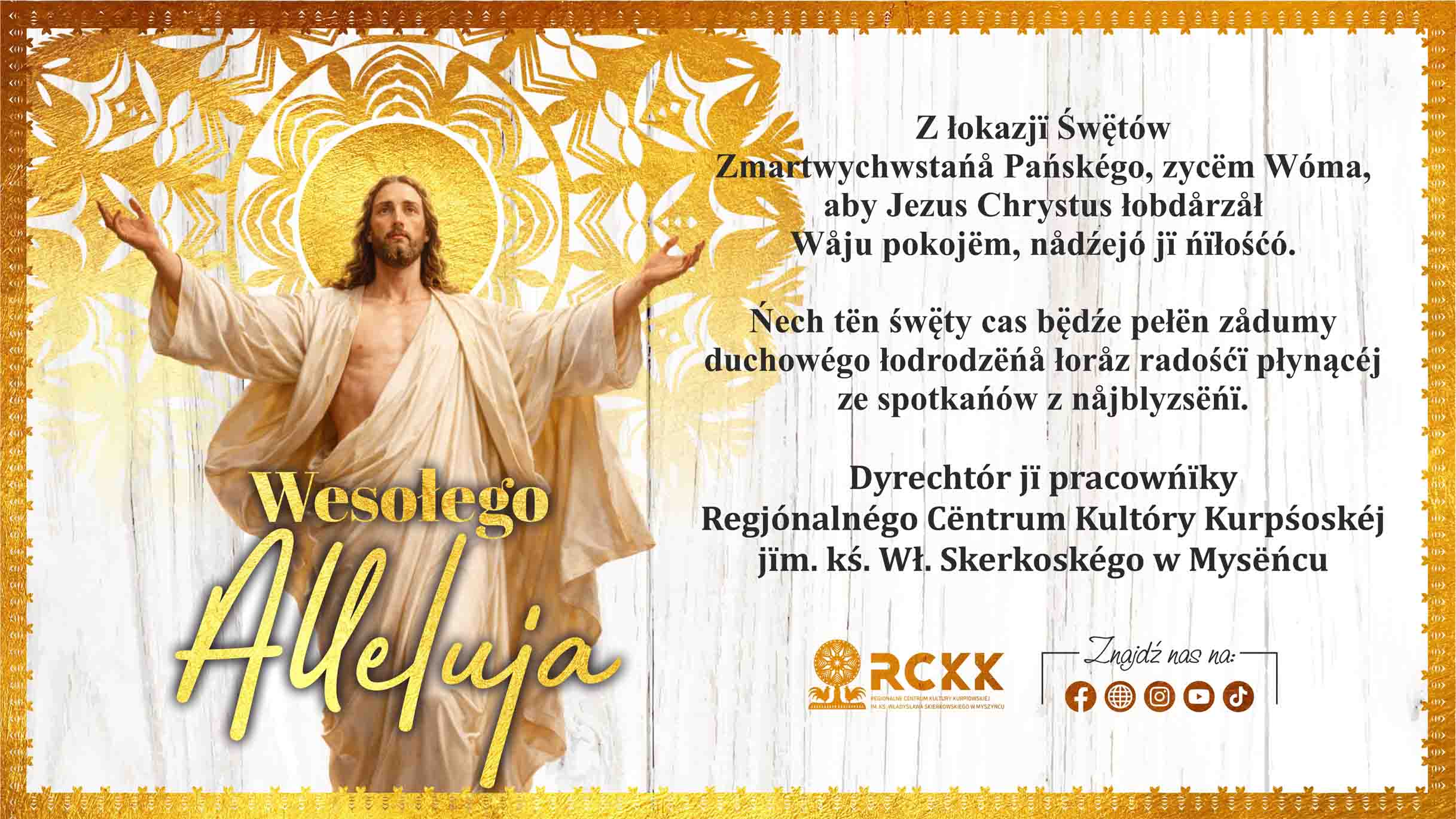 5 kwietnia 2026 r. | Życzenia wielkanocne 